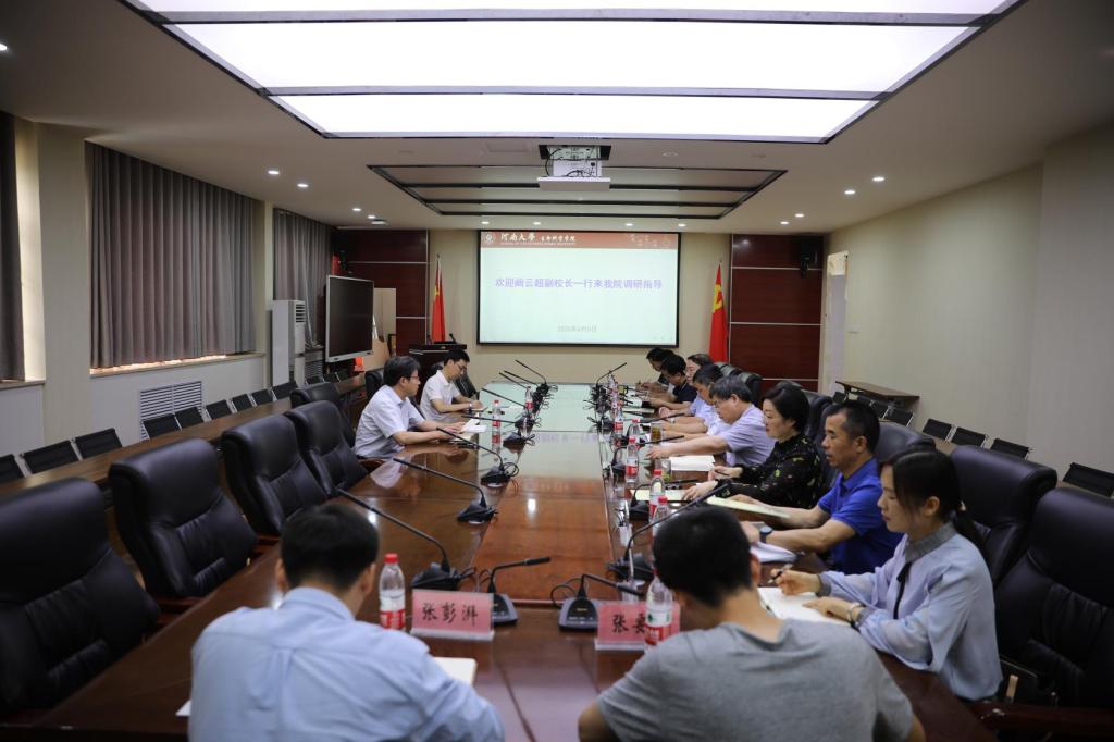 高校干部培训_阚云超到生命科学学院调研指导工作